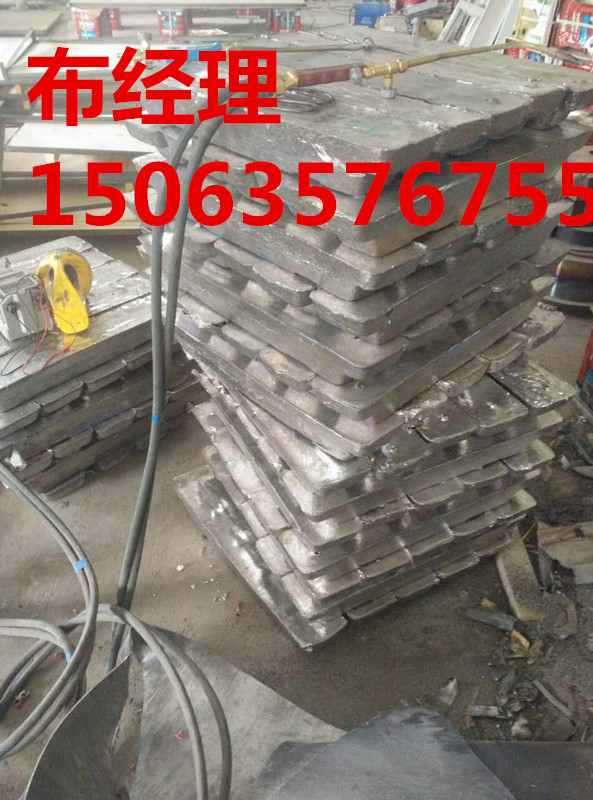 铁岭再生铅锭##@@欢迎来电自产自销$$