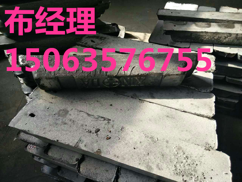 铁岭再生铅锭##@@欢迎来电自产自销$$