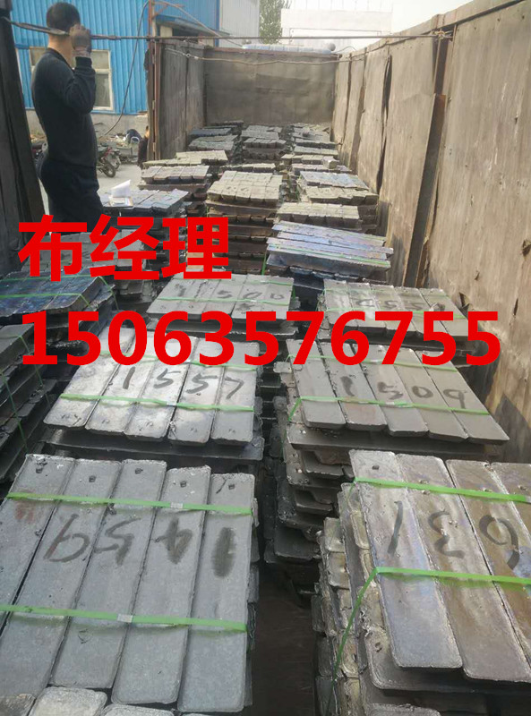 阜阳金属铅锭^^价格合理\\--现货充足GGG
