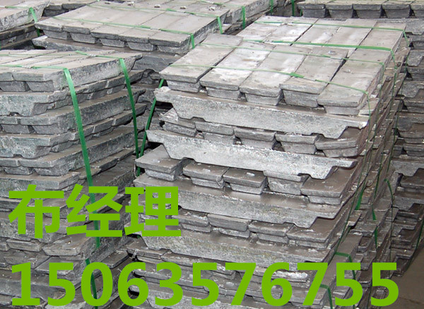 阜阳金属铅锭^^价格合理\\--现货充足GGG