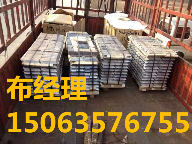 西安铅锭@@欢迎来电自产自销$$