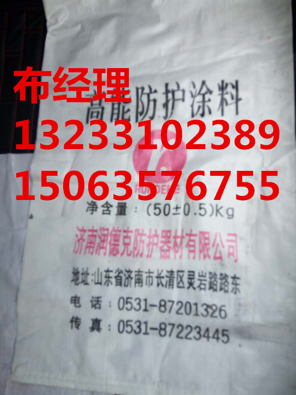 咸阳硫/酸钡砂批发电话￥￥