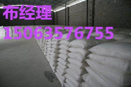 保定硫/酸钡砂防辐射供货商】@@@@-欢迎考察HHHHH