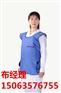 张家界防辐射铅服（铅衣服)最新价值】rrrr=质量保证@@@