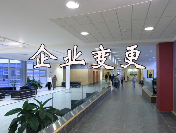 三类医疗器械公司注册流全天为您咨询快速办理  二类  医疗器材注册