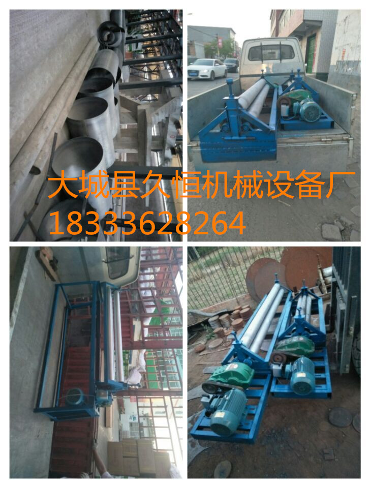 枞阳县3.5米卷2毫米电动卷板机多少钱一台?