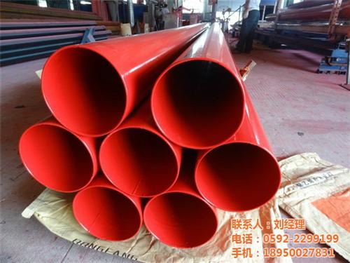 厦门热浸塑钢管公司、热浸塑钢管、志军(查  厦门热浸塑钢管厂  厦门热浸塑钢管供