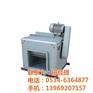 南阳htfc排烟风机箱|劲普通风品质保障