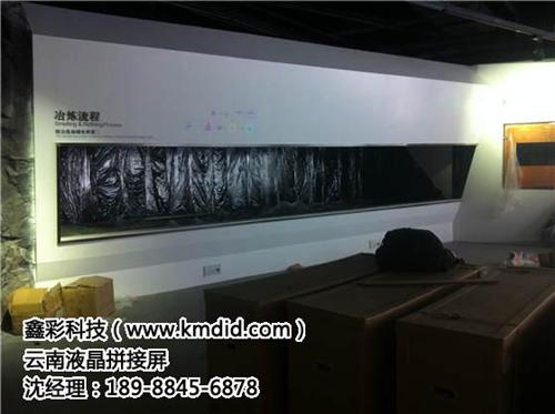 液晶拼接屏批发,临沧液晶拼接屏,鑫彩科技&nbsp;&nbsp;液晶拼接屏生产厂&nbsp;&nbsp;液晶拼接屏零售