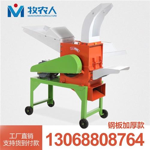 家用多功能铡草机生产商,家用多功能铡草机  小型家用多功能铡