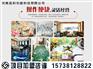 加盟招商指导 河南装饰材料加盟推荐
