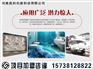 河南高科创新科技专业提供装饰材料加盟|山