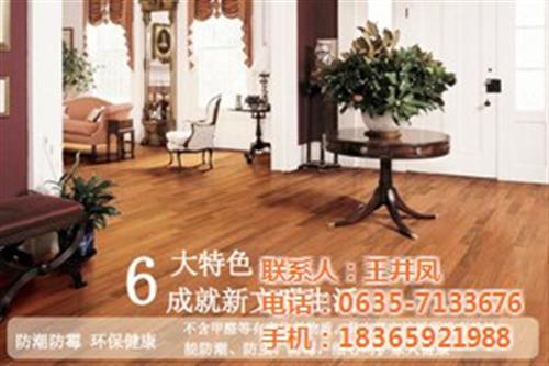 鑫诺PVC石塑地板家用锁扣_淄博PVC石