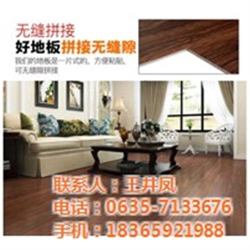 山东鑫海_威海PVC石塑地板家用_鑫诺P  鑫诺PVC石塑地