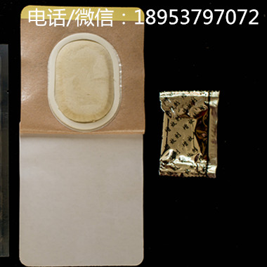 自流井区加工样式多样的弹力布膏药布