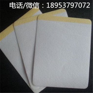 文安县批发加防渗膜防渗圈红白棉布膏药布