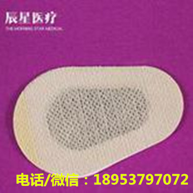 安塞县7*7三九贴切片生产一贴多少钱