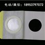 安徽省马鞍山市想要批发定做传统单面复合牛皮纸膏药布