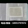 梁河县肩周炎膏药贴讲解加工方式方法
