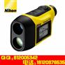 尼康测距仪PRO550 激光测距望远镜测高