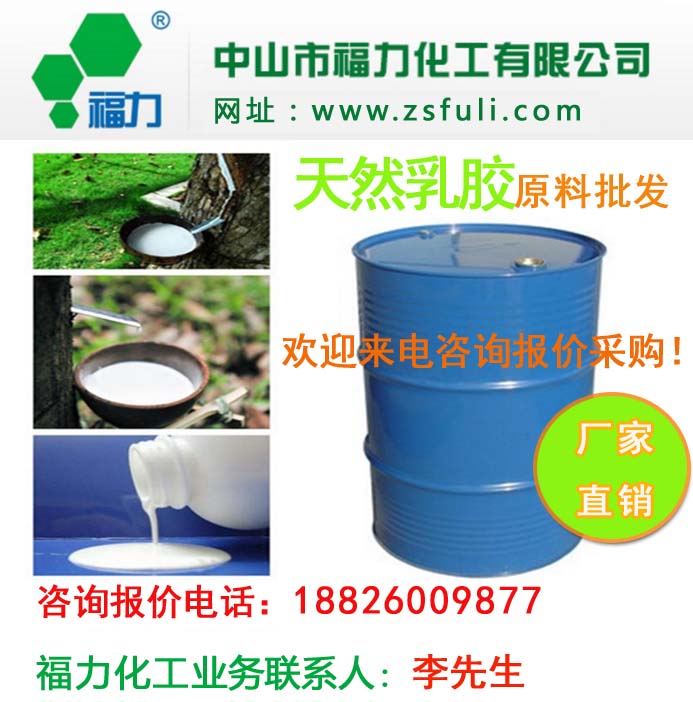 运动鞋胶粘剂、休闲鞋胶粘剂、真皮鞋胶粘剂、鞋厂胶水  鞋用胶水  鞋厂胶粘剂  鞋用天然乳胶