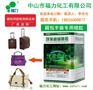 箱包胶、箱包胶粘剂、箱包胶水、箱包粘合剂、箱包黄胶