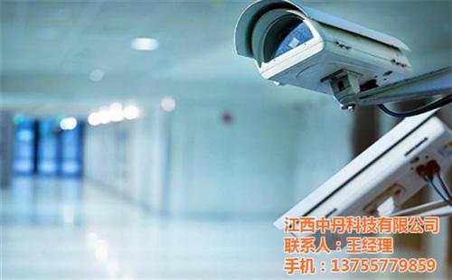 南昌视频监控安装、南昌视频监控、中丹科技  视频监控设备安装  视频监控工程公司