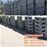 C型路沿石_嘉磊石材_C型路沿石价格