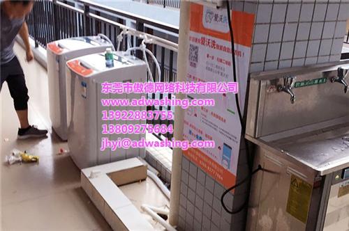 康久实业、校园洗衣机、校园洗衣机哪家好  校园洗衣机厂  校园洗衣机供应