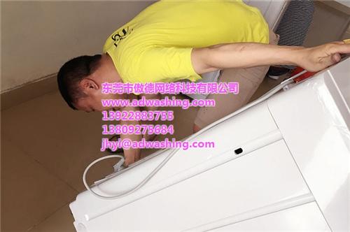 校园洗衣机生产厂家_校园洗衣机_康久实业  校园洗衣机供应  校园洗衣机公司