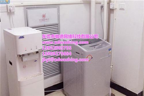 校园洗衣机厂家_校园洗衣机_康久实业(查  校园洗衣机哪家好  校园洗衣机价格