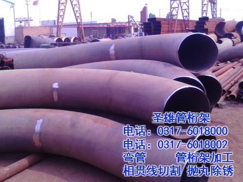 钢结构弯管价格_钢结构弯管_圣雄管件(图  直角钢结构弯管  钢结构弯管定制