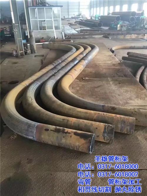 钢结构弯管_圣雄管件_大跨度钢结构弯管  中频钢结构弯管  推制钢结构弯管