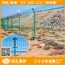 赤峰防护围栏网 铁路护栏网 通辽优质公园围墙网价格