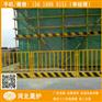 新乡建筑安全网 基坑护栏网 周口喷塑临边围栏报价