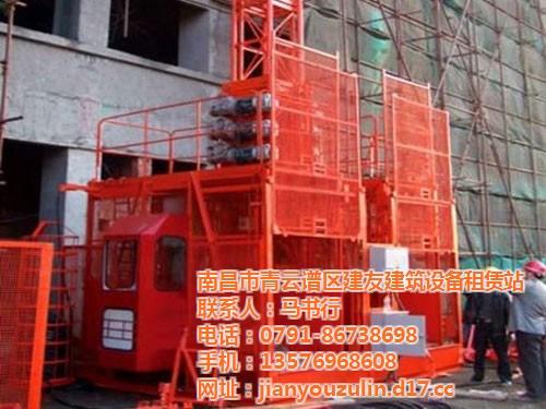 人货梯租赁价格,鹰潭人货梯租赁,建友建筑  人货梯租赁怎么样  人货梯租赁哪家好