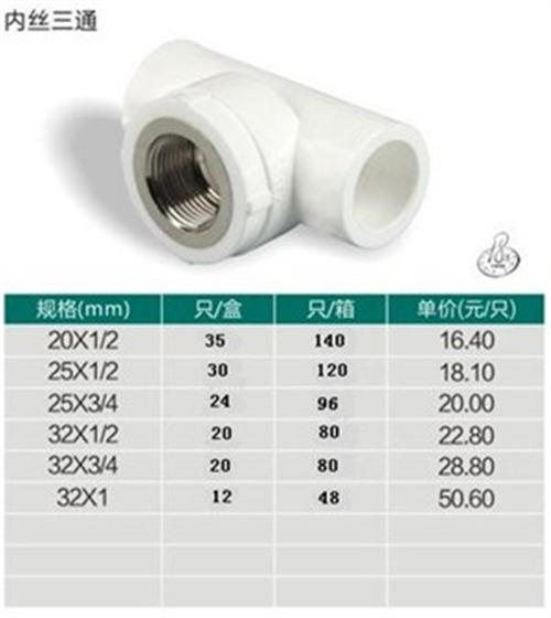 地热管材什么牌子好,管材,江苏诺贝尔互联  管材管件什么牌子  给水管材品牌排行