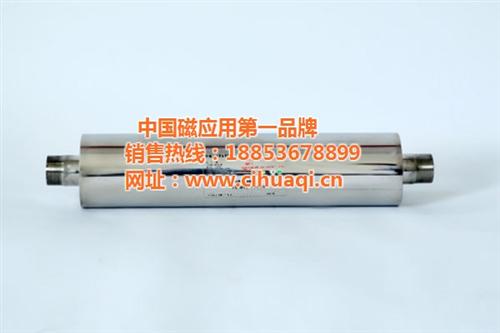 北京磁化器,丰硕环保科技,磁化器批发价格  民用磁化器  饮水机磁化器
