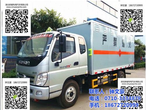东风器材运输车|器材运输车|湖北  东风爆破器材运输  爆破器材置运输车  爆破器材运输车新