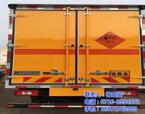 器材运输车新配置_器材运输车_湖  爆破器材运输车防  爆破器材运输车新  民爆器材运输车