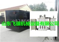 呼伦贝尔地埋式一体化污水处理设备运行稳定可靠&nbsp;&nbsp;地埋式污水处理设备&nbsp;&nbsp;消毒设备