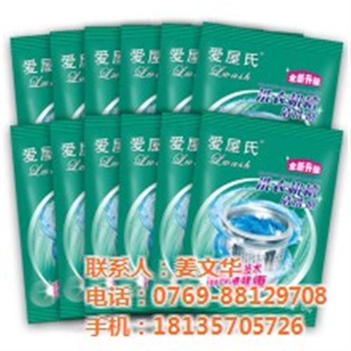 手机清洗剂|企石镇清洗剂|爱屋氏(查看)  空调清洗剂用法  清洗剂价格