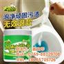 塑料 清洗剂,东城街道清洗剂,爱屋氏(多