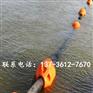 拦污浮筒批发 水电站拦污浮筒生产厂家 浙