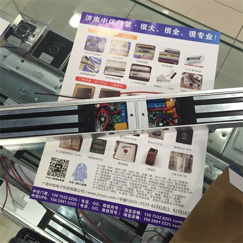 热销双门电磁锁推荐，280公斤暗装电磁锁  双门电磁锁专卖  济南双联磁力锁