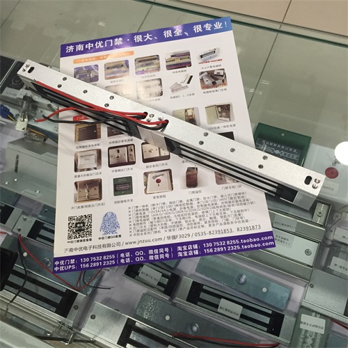 暗装电磁锁专卖供货厂家，具有口碑的双门电  双门电磁锁  双门电磁锁专卖  济南双联磁力锁