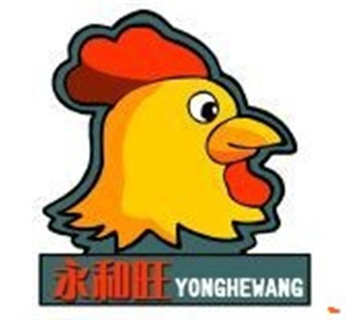 三黄白条鸡哪家好_青岛三黄白条鸡_永和禽  三黄白条鸡报价  三黄白条鸡选哪家