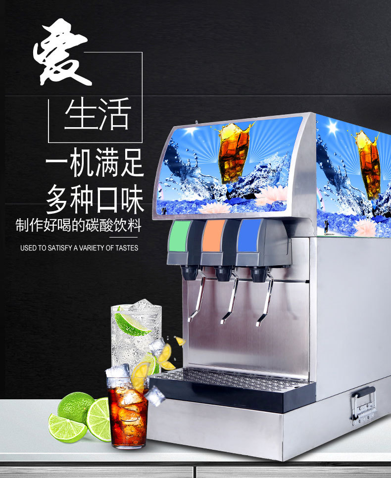 台州可乐机特价批发_现调可乐机厂家直销
