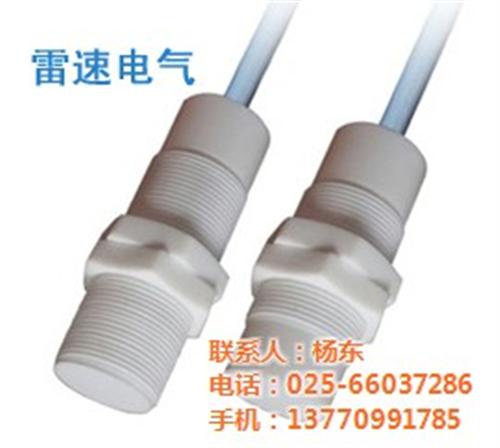 耐高温接近开关|福建接近开关|南京雷速电  霍尔接近开关  耐高压接近开关