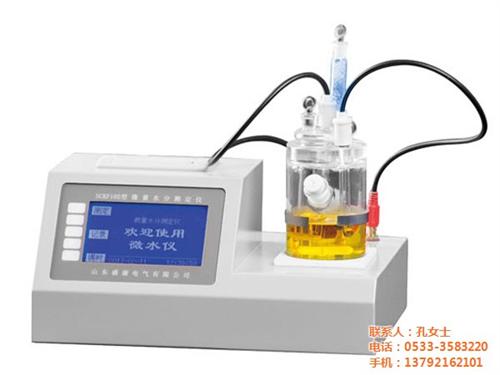 便携式粮食水分测定仪、水分测定仪、盛康电 便携式植株水分测 便携式水分测定仪